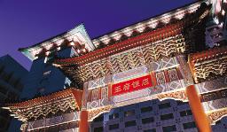 The Peninsula Beijing, China