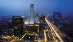 China World Summit Wing, China